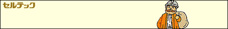 �Z���o�C��105